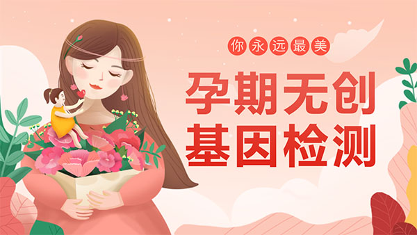成之嘉亲子鉴定