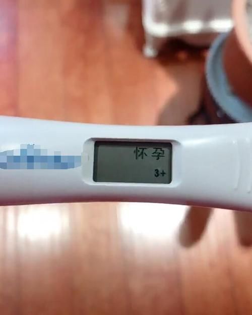 怎样确定怀孕了?确定怀孕的方法有哪些?