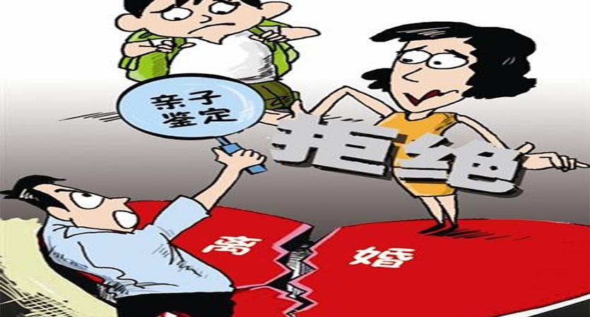 偷偷做亲子鉴定怎么做,怕不是自己丈夫的